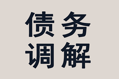 缺席判决：被告欠款未还的审理方式